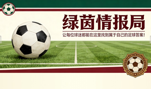 NBA赛事直播-迪纳·埃比姆贝希望回归法兰克福获得第二次机会